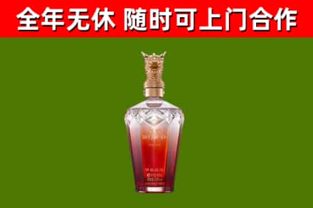 龙文烟酒回收皇家剑南春龙年.jpg
