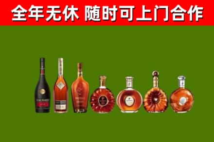 龙文回收洋酒
