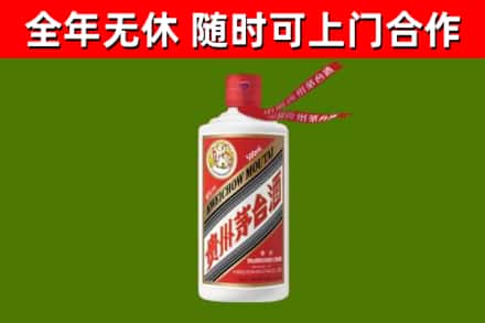 龙文烟酒回收飞天茅台酒.jpg