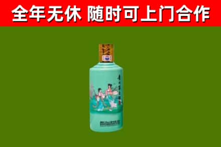 龙文烟酒回收24节气茅台酒.jpg