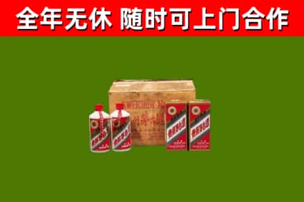 龙文回收老茅台酒