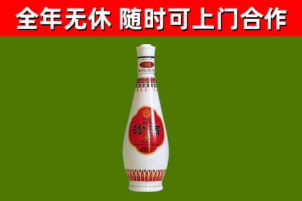 龙文烟酒回收瓷瓶汾酒.jpg