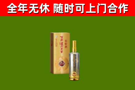 龙文回收泸州老窖