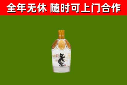 龙文烟酒回收董酒.jpg
