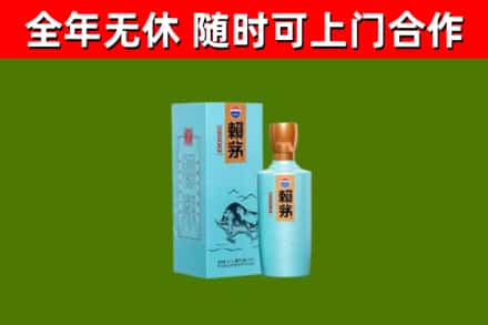 龙文烟酒回收纪念赖茅.jpg
