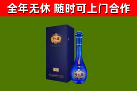 龙文烟酒回收老梦之蓝酒.jpg