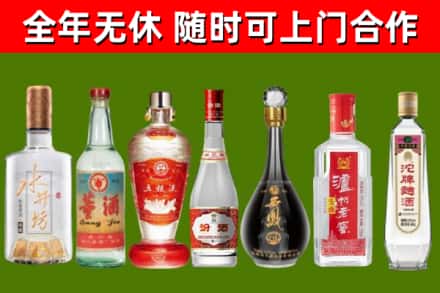 龙文回收名酒