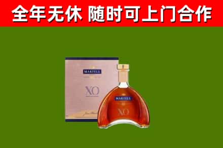 龙文回收马爹利洋酒