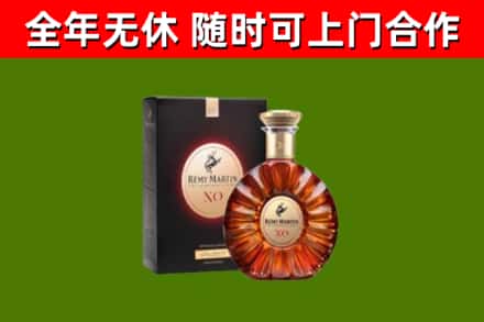 龙文回收人头马洋酒