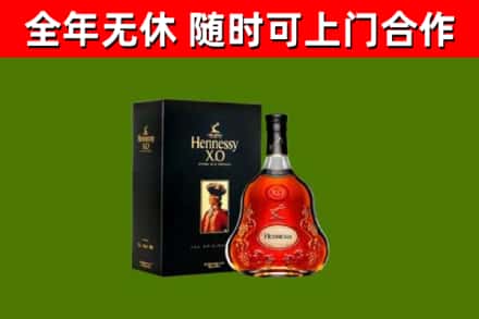 龙文回收轩尼诗洋酒